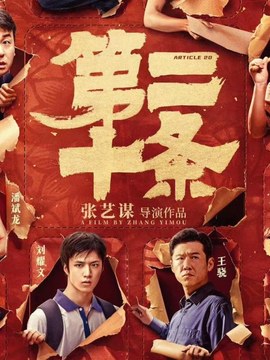 主题曲歌词解析图